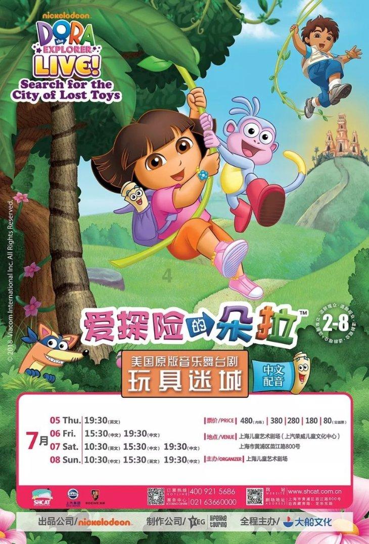 芭比的时尚新娘装