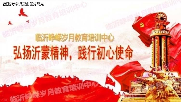 “河”你一起学·冬训在身边|射阳县海河镇开展安全生产实境专题学习