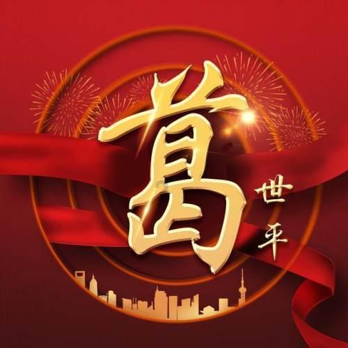 首次担任编剧、导演,巩汉林谈新身份:操不完的心