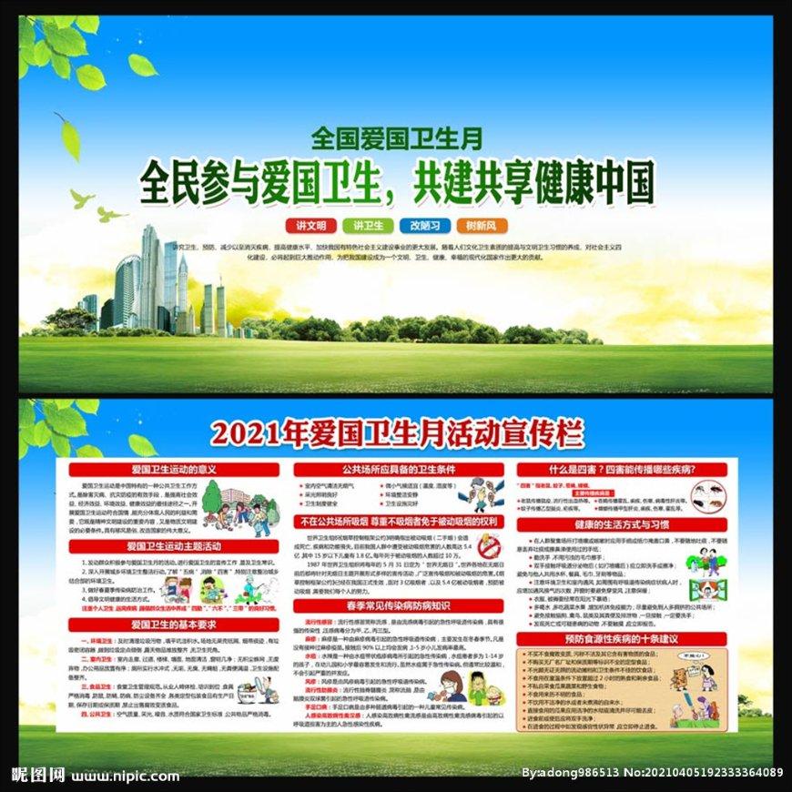 逃出诡异庄园