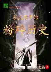 斩魂手游版