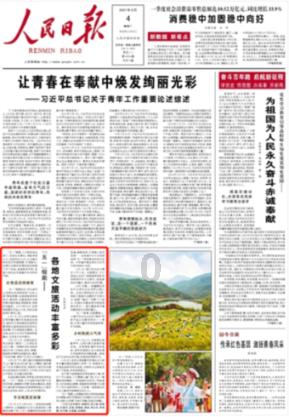 海之号角神秘海怪